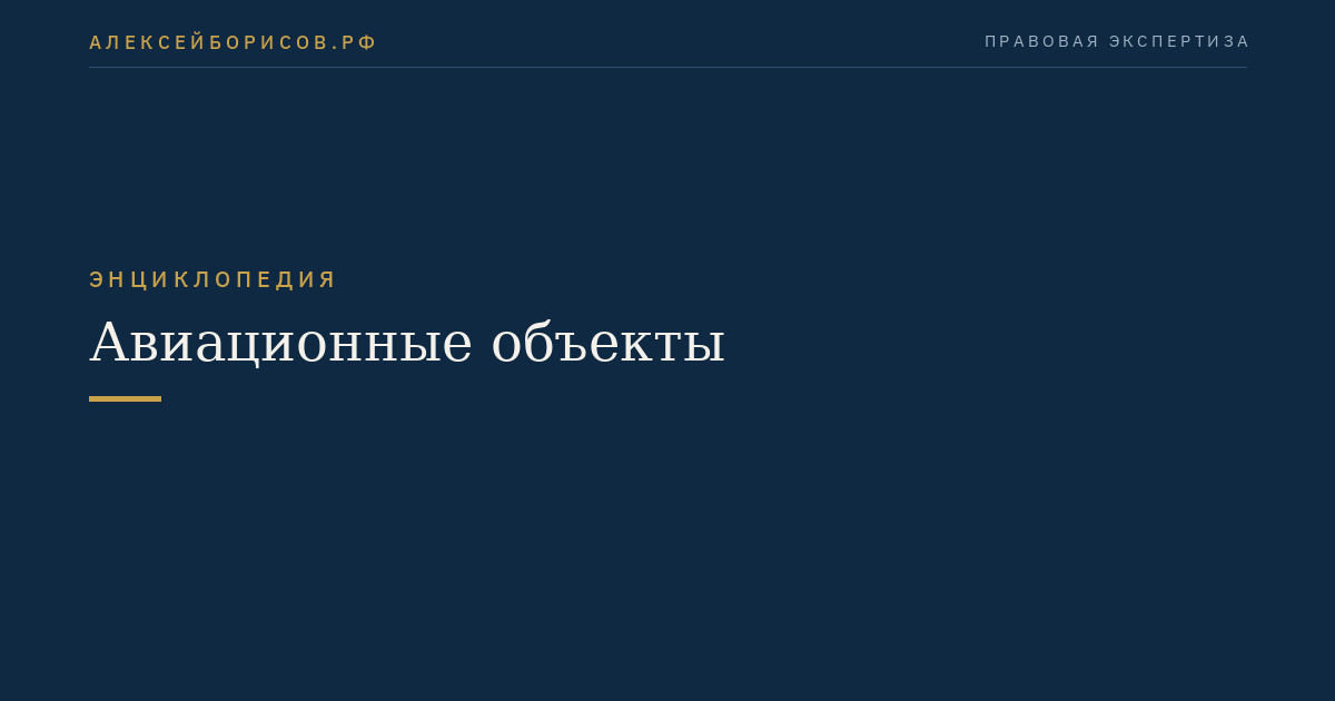 пейзаж с современным аэропортом и самолетами на взлётной полосе