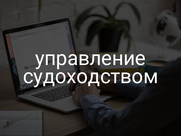 управление судоходством