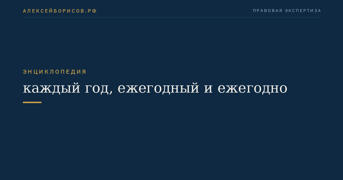человек отмечает достижения в календаре каждого года
