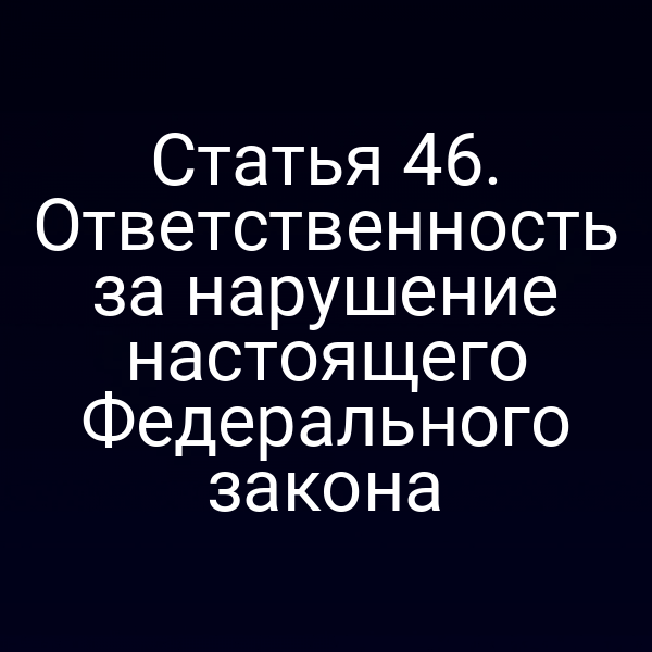 Иконка закона с надписью 187-ФЗ